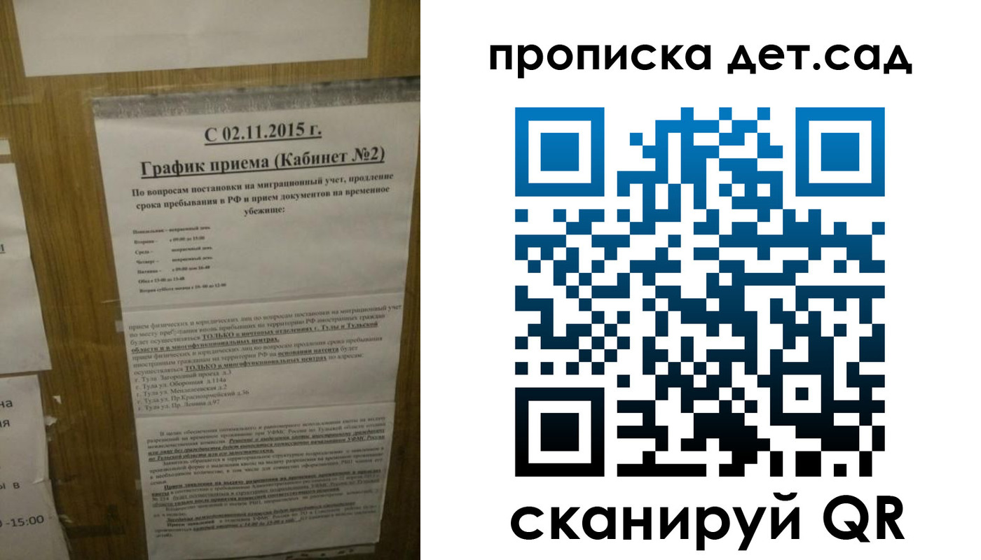 временная регистрация 2025 в Верхнем Уфалее