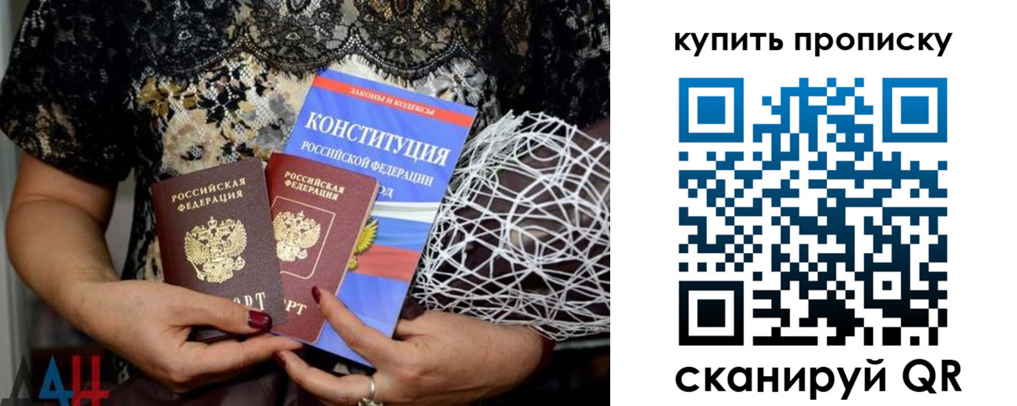 временная регистрация для школы в Верхнем Уфалее