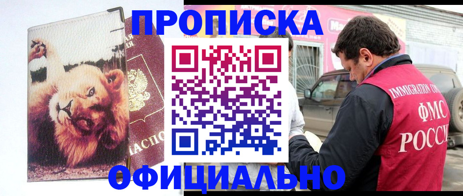 регистрация для дет. сада в Верхнем Уфалее