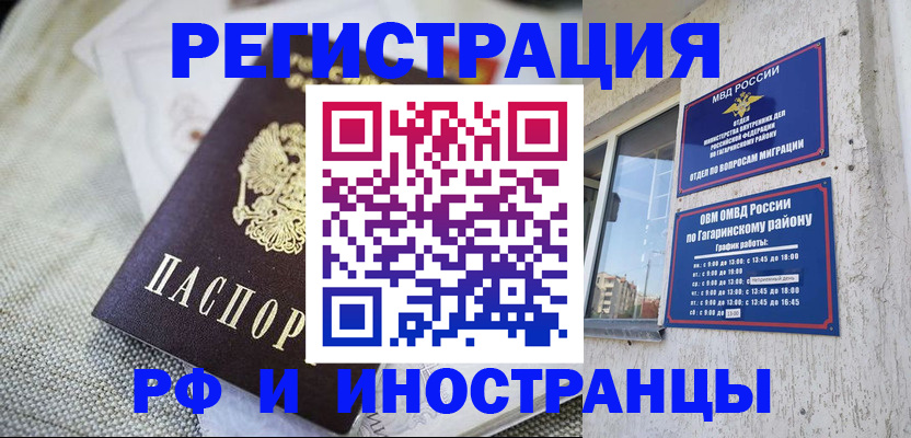 прописка для школы в Верхнем Уфалее
