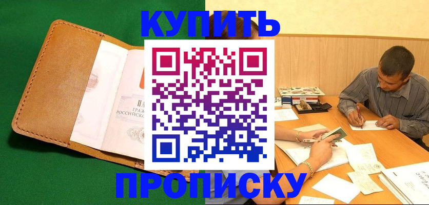 регистрация в Верхнем Уфалее