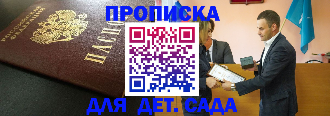 прописка иностранных граждан в Верхнем Уфалее